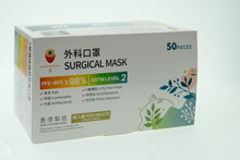 Load image into Gallery viewer, Kashikoina Surgical Adult Mask ASTM Level 2