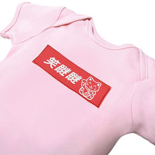 Load image into Gallery viewer, Ganas Kids - Smile So Sweet Sleeve Bodysuit - Pink